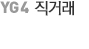 인기교재