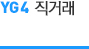 인기교재